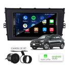 Multimídia MP10 CarPlay e Android Auto TCross 2017 em diante