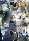 Mushoku tensei - uma segunda chance - novel 07 - aventureiro experiente - panini