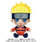 Naruto Shippuuden - Chibi Naruto Uzumaki