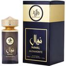 Nawal Alexandrite Al Wataniah Eau De Parfum 100ml