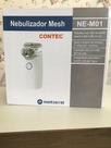 Nebulizador Mesh Contec - Contec Nebulizador Mesh Contec - Contec