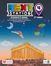 Next station 2nd student''s book & clil-4
