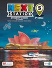 Next Station 5 - Student's Book With Workbook - Second Edition