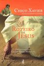 No Roteiro de Jesus - Obra Espírita Organizada por Gerson Simões Monteiro No Roteiro de Jesus - Obra Espírita Organizada por Gerson Simões Monteiro