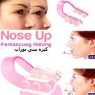 Nose Lifter Afinador De Nariz Modelador Nasal Estético Clip Silicone Nose Up Original Original