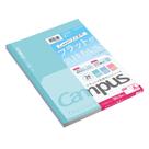 Notebook KOKUYO N-FL3CATX3 B5 Dot Ruled, pacote com 3
