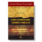 Novo Testamento Grego - Capa Dura - Edição Crítica