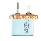 Nucleo Da Bateria Compativel Com Nexo Pl502524v