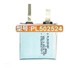 Nucleo Da Bateria Compativel Com relogioNexo Pl502524v