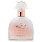 Nusuk Secret Musk EDP