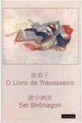 O livro do Travesseiro