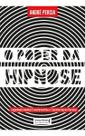 O Poder da Hipnose - Engenharia Mental Transformativa e Transformação Pessoal O Poder da Hipnose - Engenharia Mental Transformativa e Transformação Pessoal
