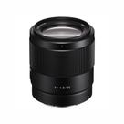 Objetiva Sony Fe 35mm F/1.8