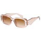 Óculos de sol mosanana Trendy Retangle Clear Brown UV400