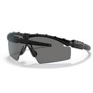 Óculos de Sol Oakley SI M Frame 2.0 Matte Black Grey Óculos de Sol Oakley SI M Frame 2.0 Matte Black Grey
