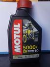 Óleo 5000+4T 20W-50 - Motul Óleo 5000+4T 20W-50 - Motul