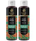 Óleo corporal Botanic Rain Ayurveda com Oudh e Mogra para mulheres/homens