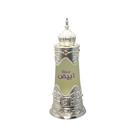 Óleo de perfume Afnan MUSK ABIYAD Concentrado Attar 20mL unissex