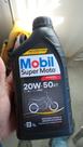 Óleo Mobil 20w 50