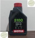 Óleo Para Motor Motul 5100 4t 10w40 Semissintético 1 Litro