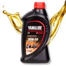 Óleo Yamalube 20w50 Mineral 4 Tempos 1 Litro Óleo Yamalube 20w50 Mineral 4 Tempos 1 Litro