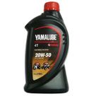 Óleo Yamalube 20w50 Mineral 4t Yamaha Fazer Lander Xt Factor