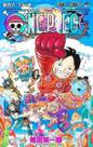 One Piece 3 em 1 Vol. 36