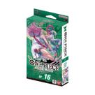 One Piece Starter Deck Green Uta - ST-16