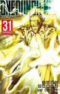 One-punch man vol. 31