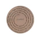 Oração Pai Nosso Mandala Redondo 30 Cm Natural - Móveis Trovarelli