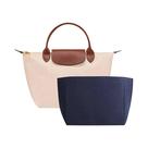 Organizador De Bolsa Longchamp Em Feltro: Inserção Portátil Para Maquiagem E Viagem