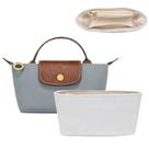 Organizador de bolsas Insert Doxo Mini Long Champ para Le Pliage