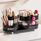 Organizador de maquiagem UFORU Countertop com suporte de pincel giratório de 360