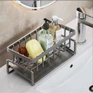Organizador De Pia Porta Detergente Bucha Cozinha 0420