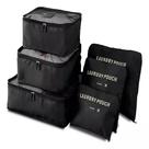 Organizador Mala Viagem Kit Completo 6 Peças Necessaire Porta Guarda Roupas Sapatos Biquini Multiuso Ziper Luxo