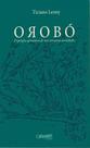 Orobó