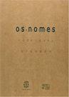 Os Nomes - Escritos Sobre o Outro - Mercado de Letras
