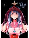 Oshi No Ko - Minha Estrela Preferida - Vol. 05
