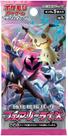 Pacote Booster Sun & Moon Fairy Rise do jogo de cartas Pokémon (5 cartas)