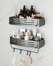 Pacote com 2 ventosas Shower Caddy Onemake com ganchos cinza