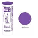 Pacote com 6 Corantes de Roupas Tinta Roxa Tupy - Produto Nacional