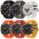 Pacote com 6 pulseiras de silicone de reposição para Samsung Galaxy Watch Ultra 47mm