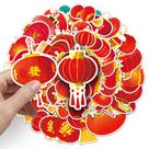 Pacote de adesivos: decalque de vinil do Chinese Red Lantern Festival x50