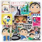 Pacote de adesivos Rankings of Kings of Kings Anime, vinil impermeável, 50 unidades Pacote de adesivos Rankings of Kings of Kings Anime, vinil impermeável, 50 unidades