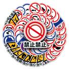 Pacote de adesivos Warning Signs Anime Waterproof Vinil 50 unidades Pacote de adesivos Warning Signs Anime Waterproof Vinil 50 unidades
