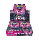 Pacote de Expansão Pokémon TCG Scarlet & Violet - Night Wanderer