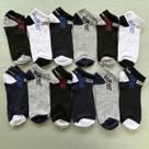 Pacote De Meia Soquete Masculina Algodão Kit 12 Pares 40-46