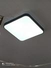 Paflon De Led 36w Preto E Branco 40x40