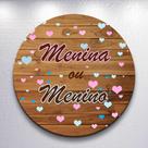 Painel p/ Festa Chá Revelação Redondo Capa Sublimada Tamanhos Grande e Mini Decoração Diversa Painel p/ Festa Chá Revelação Redondo Capa Sublimada Tamanhos Grande e Mini Decoração Diversa