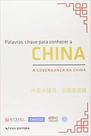 Palavra chave para conhecer a china